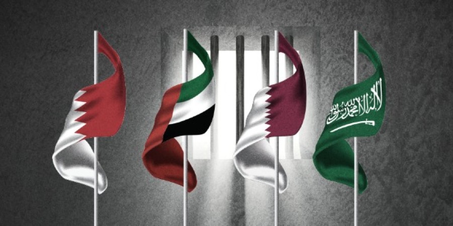 المصالحة الخليجية وأثرها على الحقوق والحريات